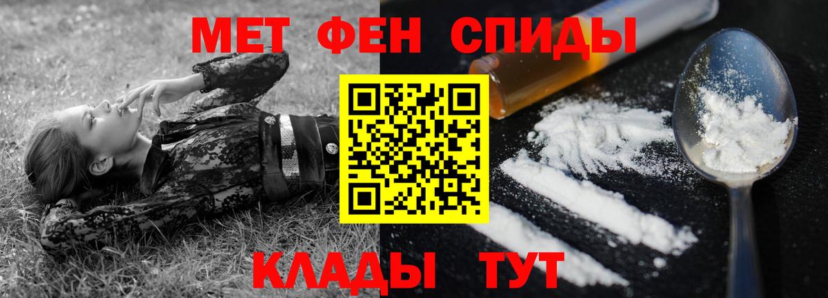 Amphetamine Premium Михайловск