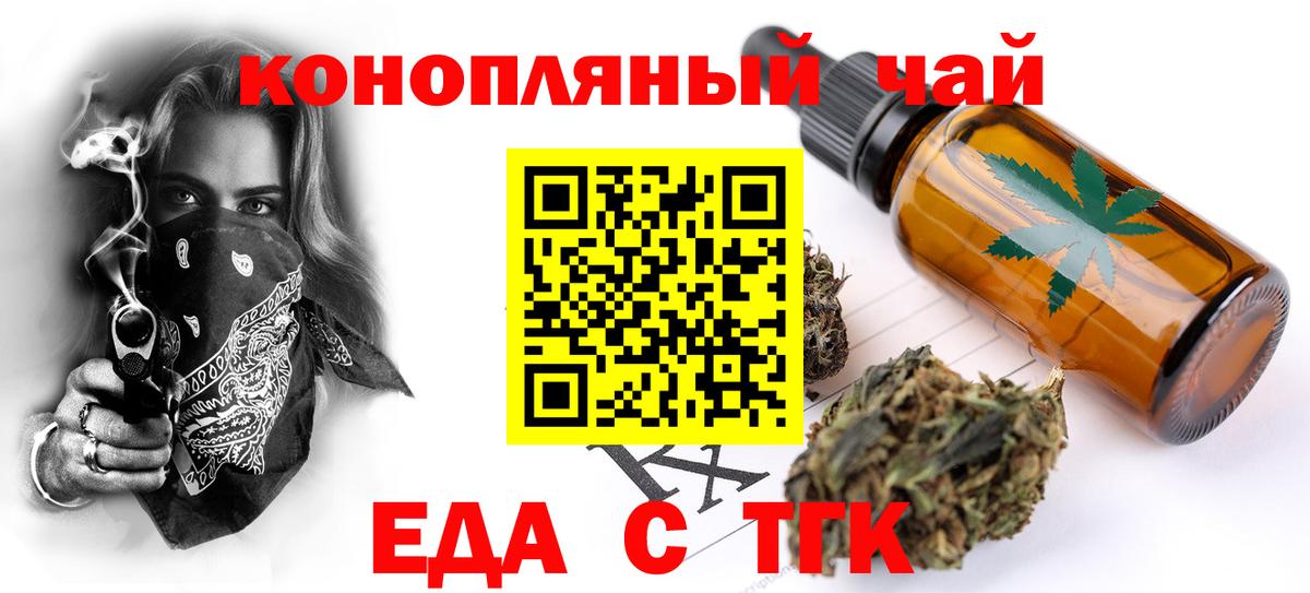 Михайловск  Canna-Cookies марихуана  Вход с VPN 