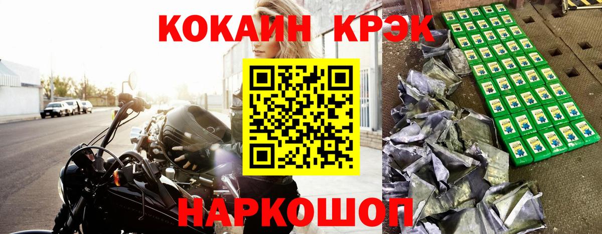 КОКАИН Боливия  Кокаин 99%  Михайловск  Вход с VPN 