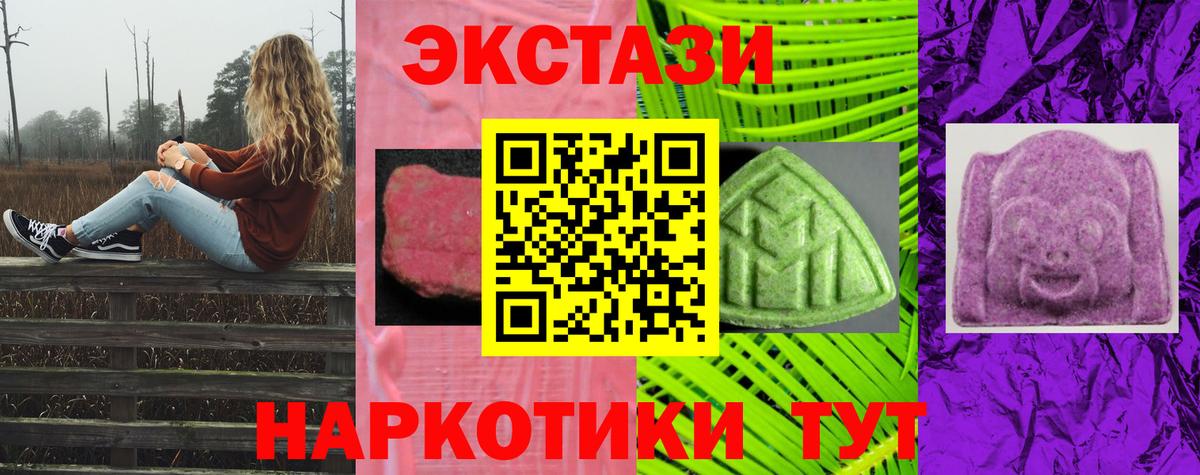 ЭКСТАЗИ Дубай Михайловск