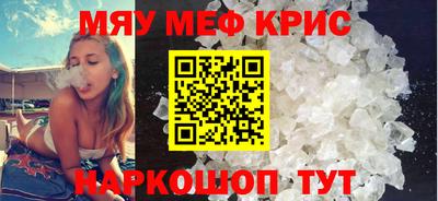 кристаллы Гай