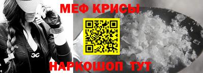 кристаллы Гай