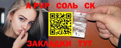кристаллы Гай