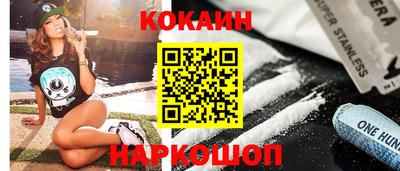 кристаллы Гай