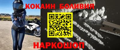 наркотики Гагарин