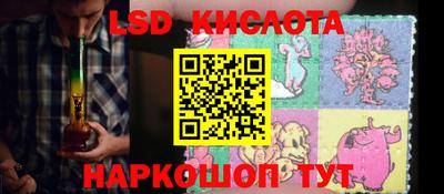 кристаллы Гай