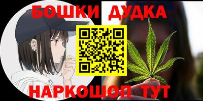 прущие грибы Чапаевск