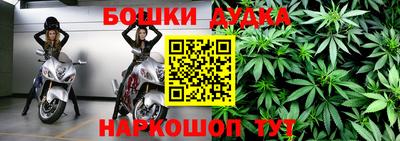 наркотики Гагарин