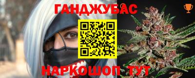 кристаллы Гай