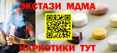 кристаллы Гай