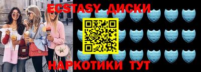 кристаллы Гай