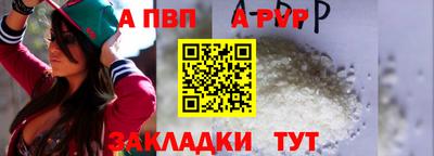 кристаллы Гай