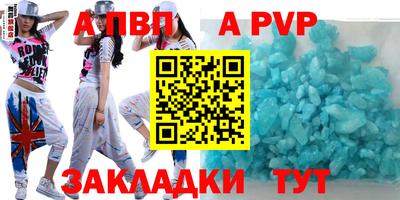 кристаллы Гай