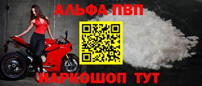 меф VHQ Чебаркуль