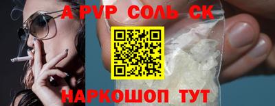 ALPHA PVP Гатчина
