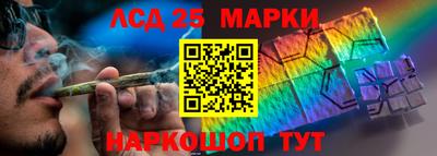 кристаллы Гай