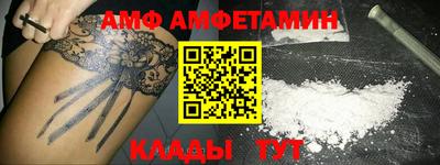 ALPHA PVP Гатчина