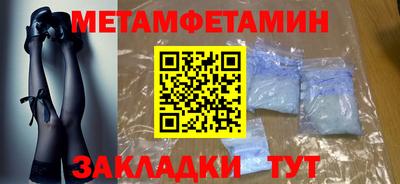 кристаллы Гай
