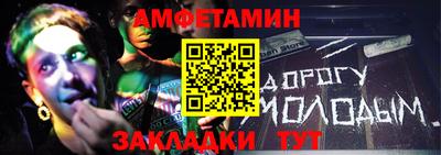 ALPHA PVP Гатчина