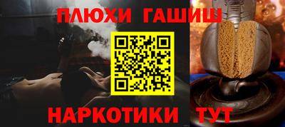 наркотики Гагарин