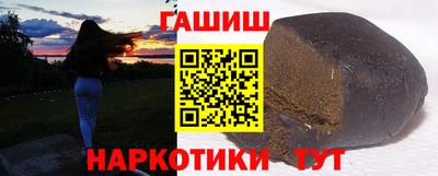 кристаллы Гай
