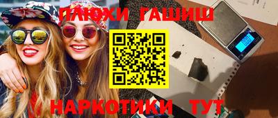 наркотики Гагарин