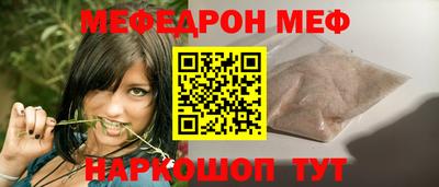 кристаллы Гай