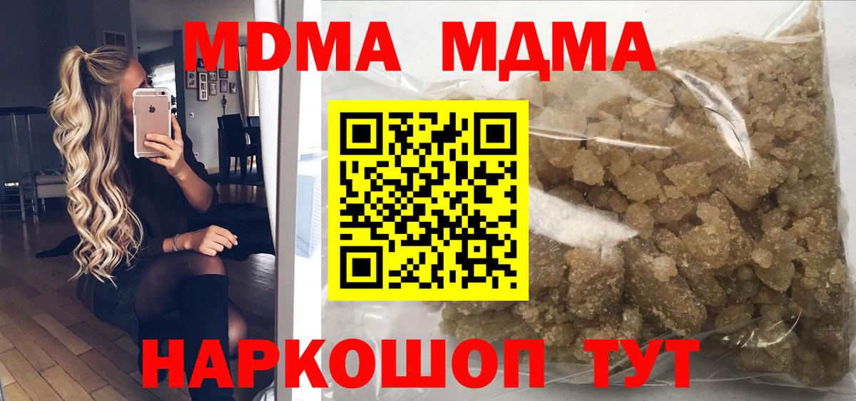 ГАШ Михайловск