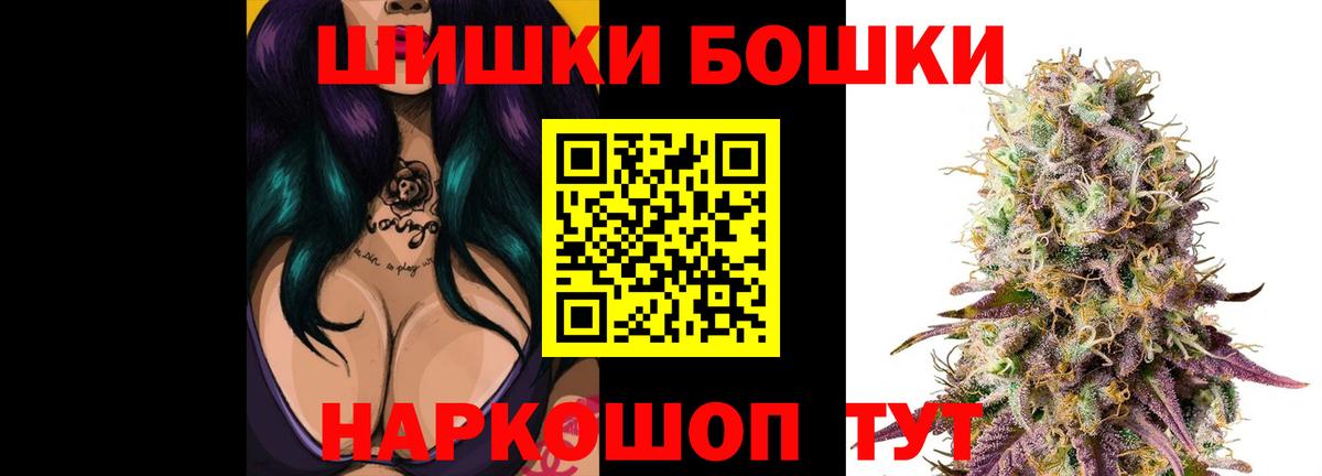 Каннабис тримм  Вход с VPN  Михайловск  Конопля сатива  Канабис индика 